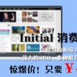 一肖一码2024年最新版本下载